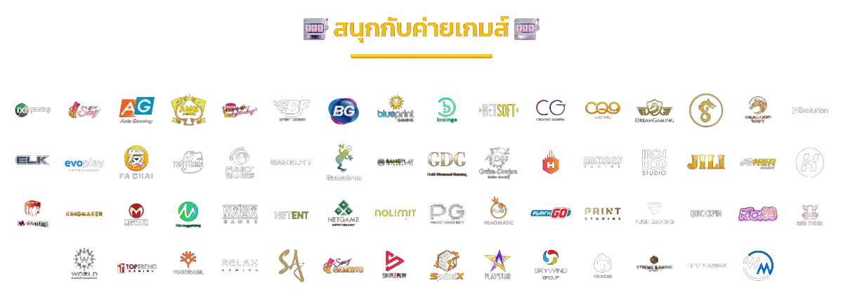 SKYPLAY789