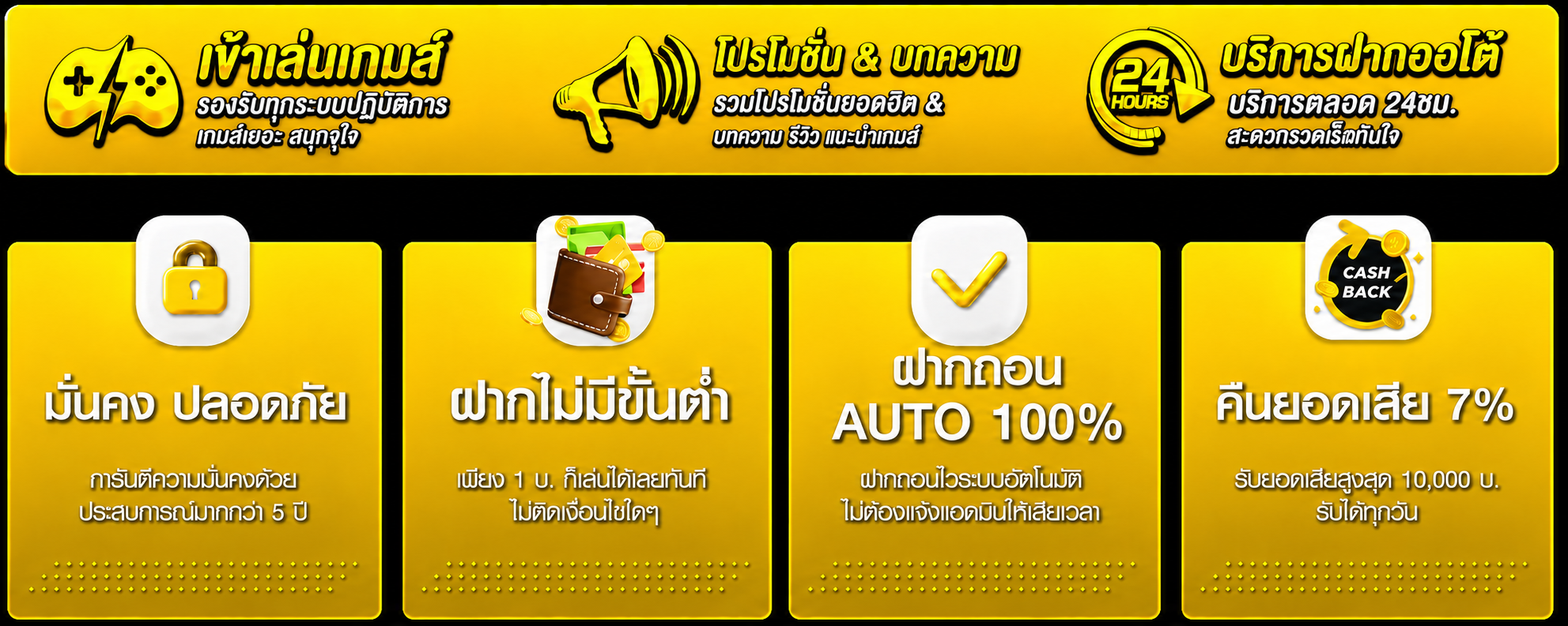 SKYPLAY789
